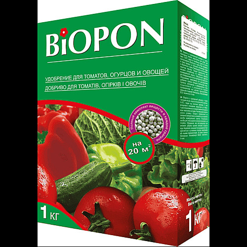 Добриво гранульоване для овочів, Biopon Польща, коробка 1 кг