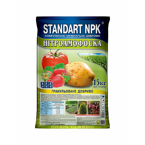 Добриво Нітроамофоска Standart NPK 15 кг