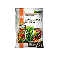 Добриво Доломітове борошно Standart NPK 5 кг
