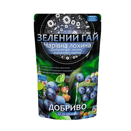 Удобрение для голубики, клюквы и черники Волшебная голубика Зеленый Гай 0,5 кг