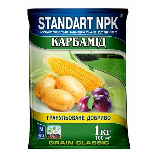 Комплексне добриво Карбамід Standart NPK 1 кг