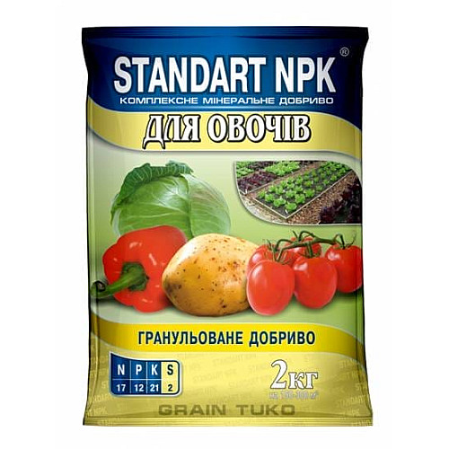 Добриво для овочів Standart NPK 2 кг