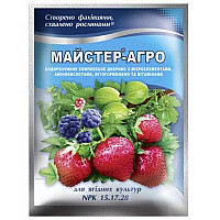 Добриво для ягідних культур 15-17-28 Майстер-агро 100 г