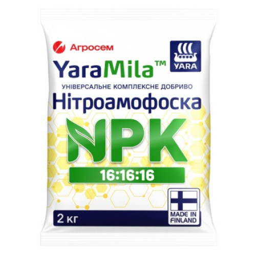 Добриво YaraMila NPK 16-16-16 Нітроамофоска 2 кг
