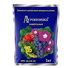 Мінеральне комплексне гранульоване добриво Агрономіка універсальне 18.18.18. безхлорне 1 кг