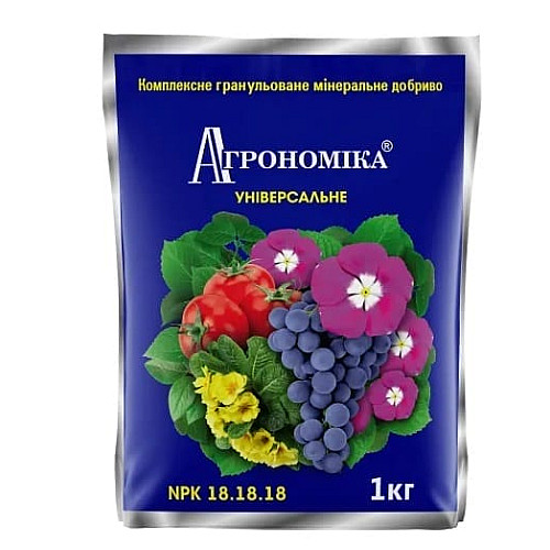 Минеральное комплексное гранулированное удобрение Агрономика универсальное 18.18.18. бесхлорное 1 кг