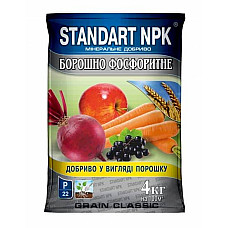 Добриво Борошно фосфоритне Standart NPK 4 кг