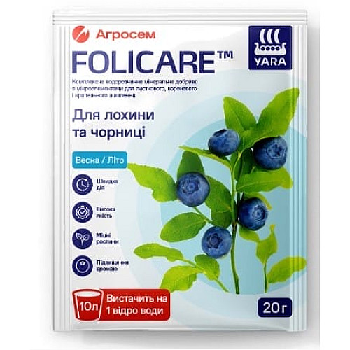 Мінеральне добриво для лохини та чорниці 20 г YaraFolicare / ЯраФолікер