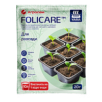 Мінеральне добриво для розсади 20 г YaraFolicare / ЯраФолікер