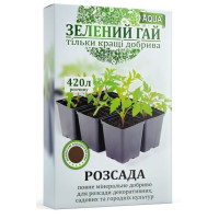 Водорозчинне добриво Зелений Гай Аква для розсади 0,3 кг
