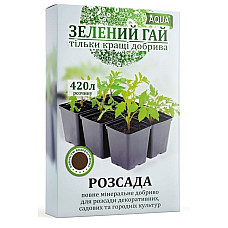 Водорозчинне добриво Зелений Гай Аква для розсади 0,3 кг