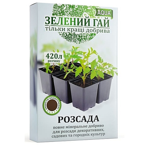 Водорозчинне добриво Зелений Гай Аква для розсади 0,3 кг