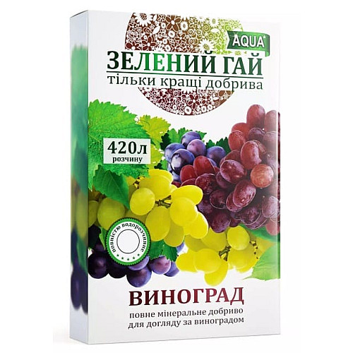Водорастворимое удобрение Зеленый Гай Аква для винограда 0,3 кг