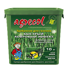 Добриво для газонів швидкий килимовий ефект Agrecol 10 кг