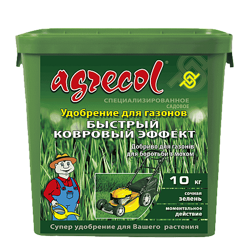 Добриво для газонів швидкий килимовий ефект Agrecol 10 кг