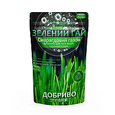 Добриво для газона Зелений Гай Смарагдовий газон 0,5 кг