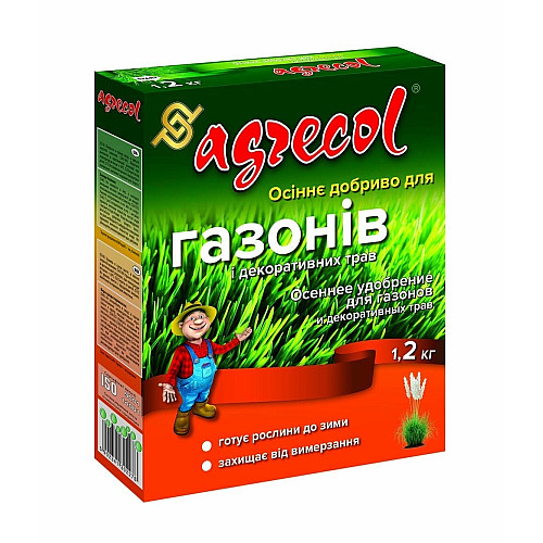 Осіннє добриво для газонів Agrecol 1,2 кг