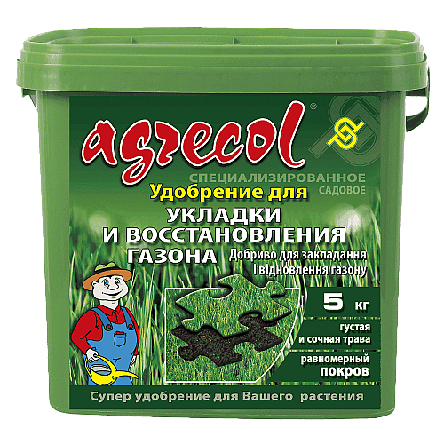 Добриво для посіву та відновлення газону Agrecol 5 кг
