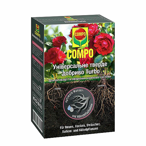 Удобрение для активации корневой системы всех растений Compo Turbo 0.7 кг