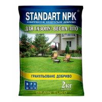 Удобрение для газонов Standart NPK 2 кг