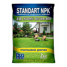 Добриво для газонів Standart NPK 2 кг