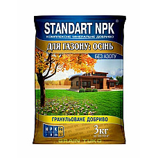 Добриво для газонів Осіннє Standart NPK 3 кг