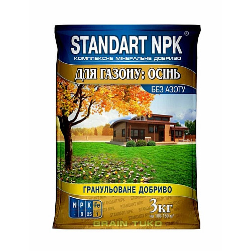 Удобрение для газонов Осеннее Standart NPK 3 кг