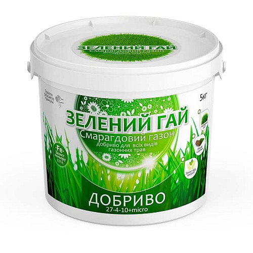 Добриво для газона Зелений Гай Смарагдовий газон 5 кг