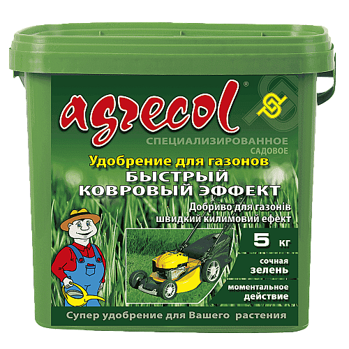 Удобрение для газонов быстрый ковровый эффект Agrecol 5 кг