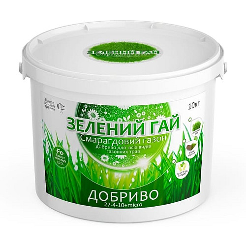 Добриво для газона Зелений Гай Смарагдовий газон 10 кг