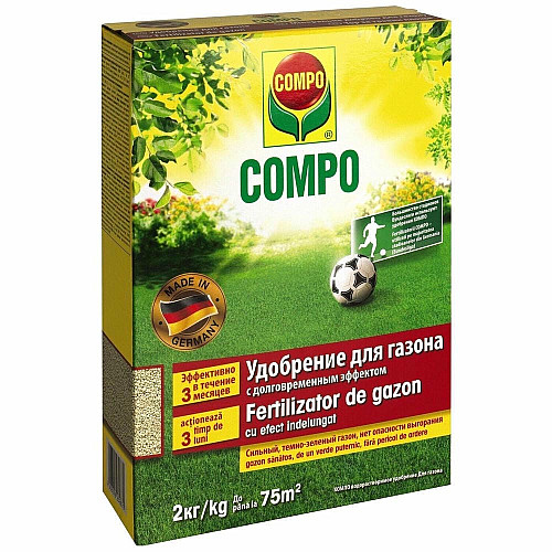 Добриво для газону Compo 2 кг