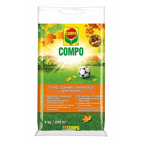 Осіннє добриво для газонів Compo (3М) 4 кг