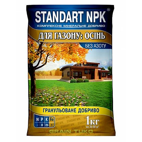 Добриво для газонів Осіннє Standart NPK 1 кг