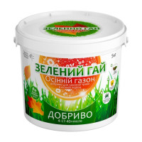 Добриво осіннє для газона Зелений Гай осінній газон 5 кг