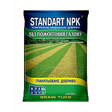 Добриво для газонів від пожовтіння трави Standart NPK 5 кг