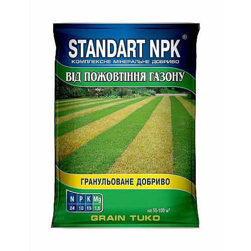 Удобрение для газонов от пожелтения травы Standart NPK 5 кг