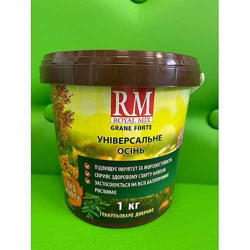 Добриво універсальне осіннє Royal Mix Grane Forte 1 кг