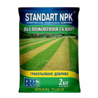 Добриво для газонів від пожовтіння трави Standart NPK 2 кг