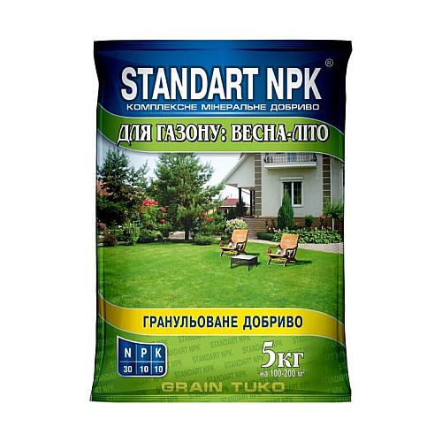 Добриво для газонів Standart NPK 5 кг