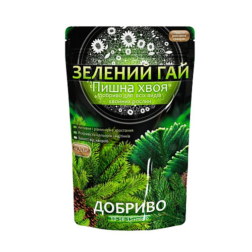Добриво для хвої Пишна хвоя Зелений Гай 0,5 кг