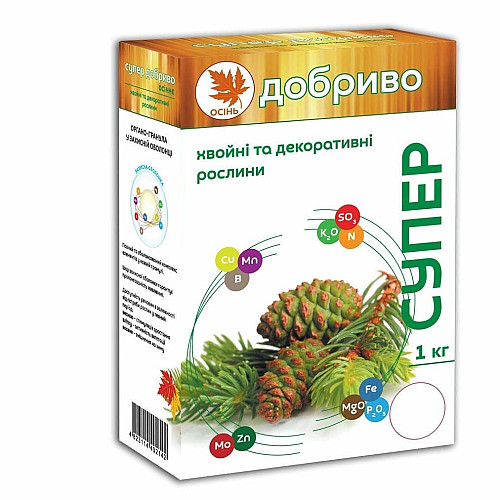 Удобрение Осеннее для хвойных и декоративных многолетних растений Супер удобрение 1 кг