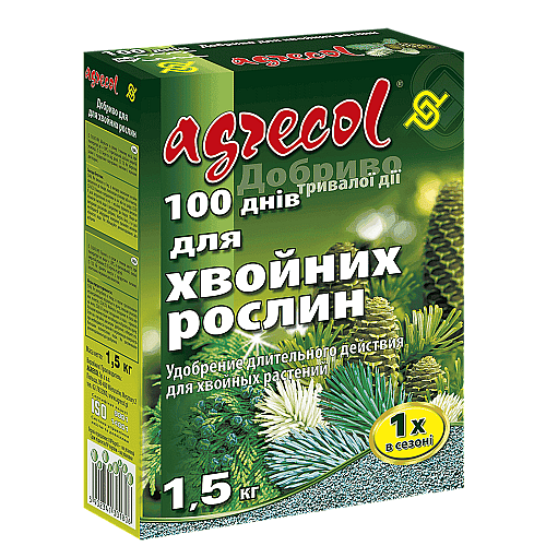 Добриво для хвої тривалої дії (100 днів) Agrecol 1,5 кг