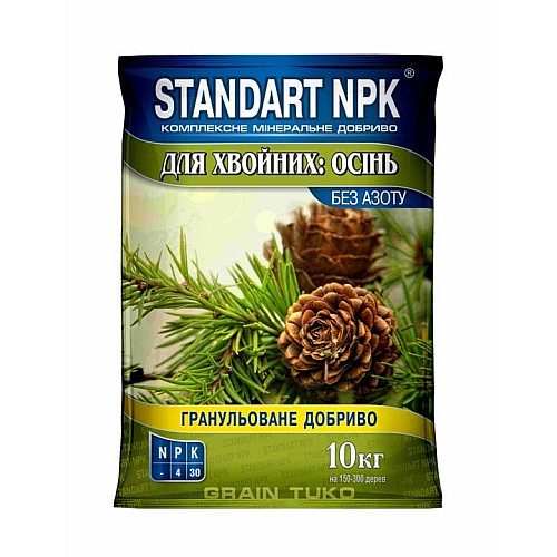 Добриво для хвойних Осіннє Standart NPK 10 кг