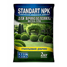 Добриво для вічнозелених рослин Standart NPK 2 кг