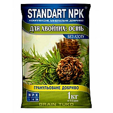 Удобрение для хвойных Осеннее Standart NPK 1 кг