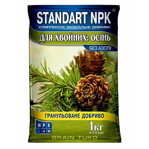 Добриво для хвойних Осіннє Standart NPK 1 кг