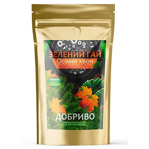 Добриво для хвої осіннє Осіння хвоя Зелений Гай 0,5 кг
