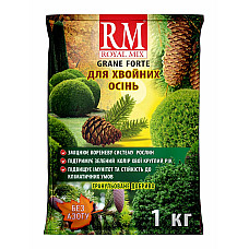 Добриво для хвої осіннє Royal Mix без азоту 0-10-20 1 кг