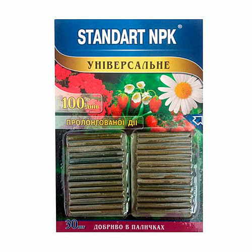 Добрива – палички універсальне пролонгованої дії (100 днів) Standart NPK 30 шт