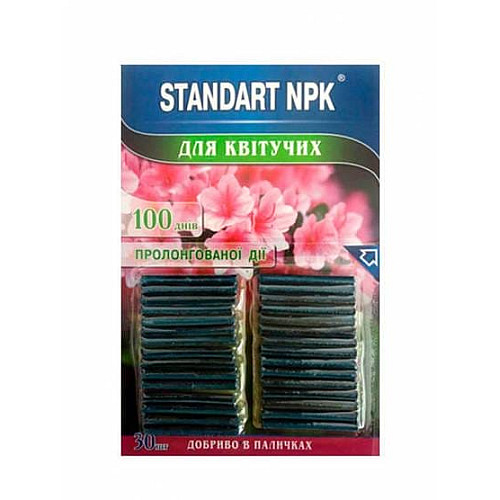 Добрива – палички для квітучих пролонгованої дії (100 днів) Standart NPK 30 шт